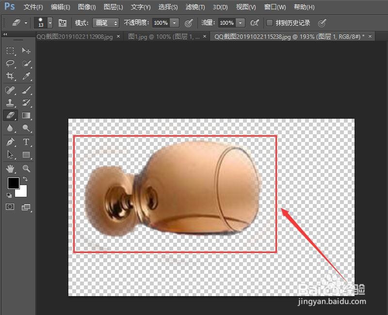 PS中的七种快速抠图方法