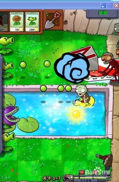 植物大战僵尸快速通关游戏攻略：[44]3-7.2