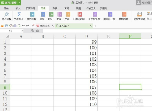 excel,wps表格怎麼自動計算平均值