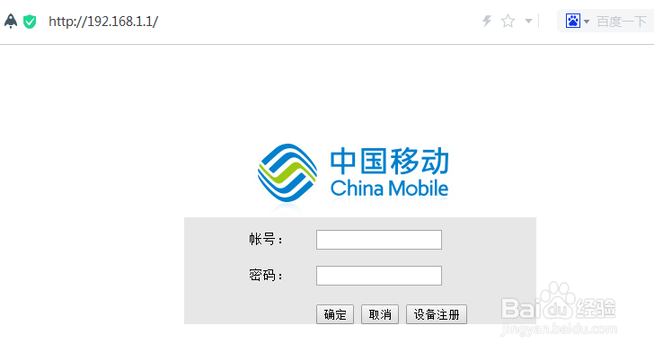 TP-LINK路由器显示设备已离线怎么办