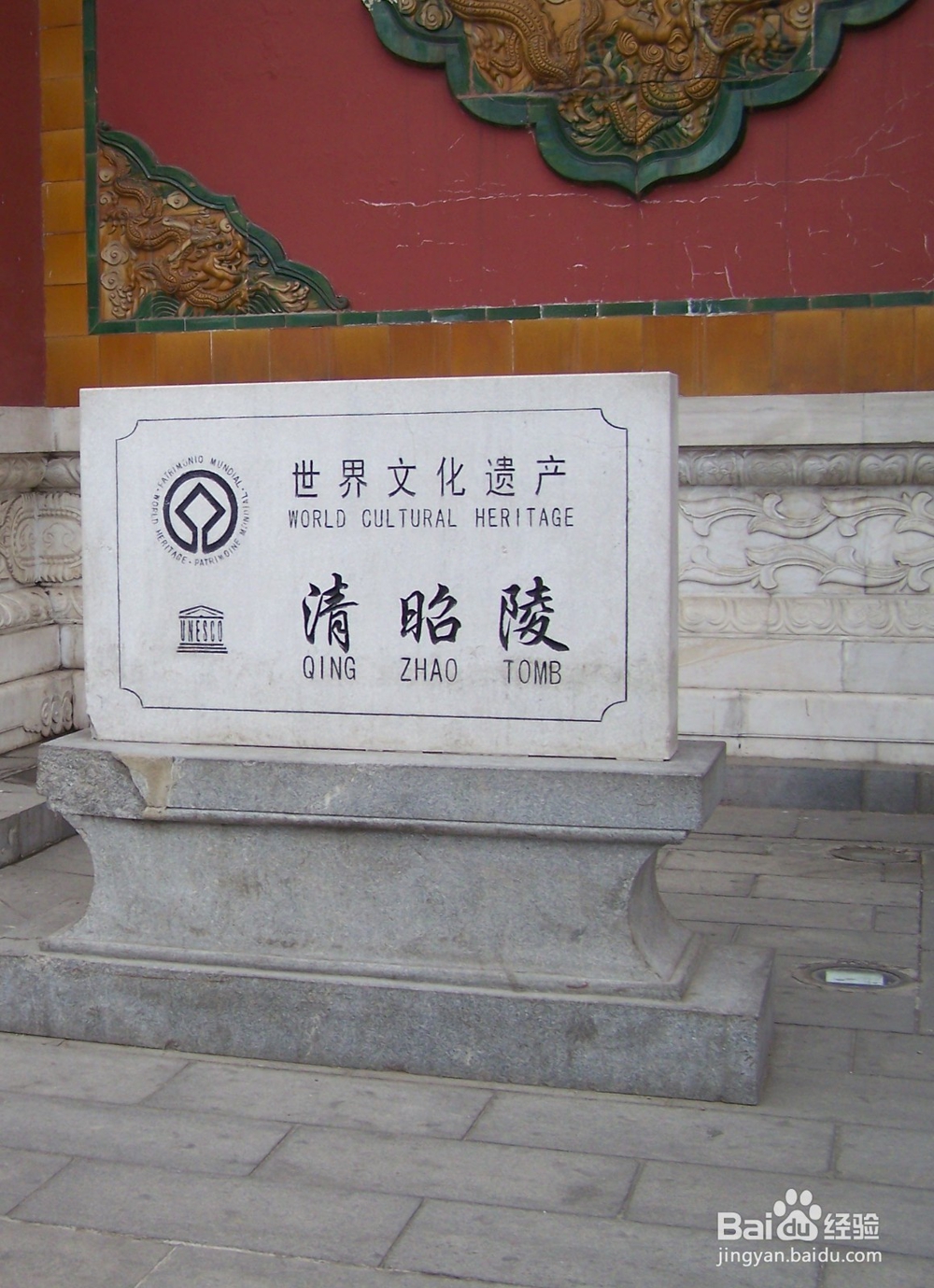 沈阳自助游攻略