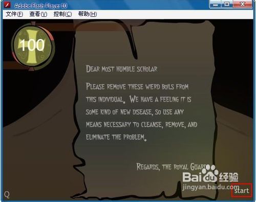 黑暗切割怎么玩