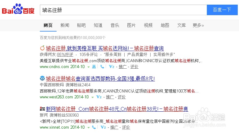 怎么建自己的网站