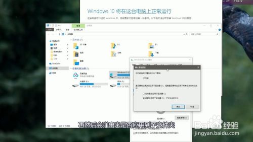 win10升级当前的活动分区已压缩怎么办？