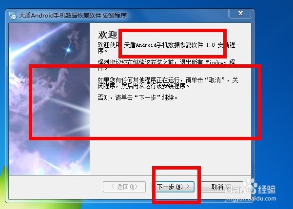 手机短信数据恢复,安卓系统数据恢复软件