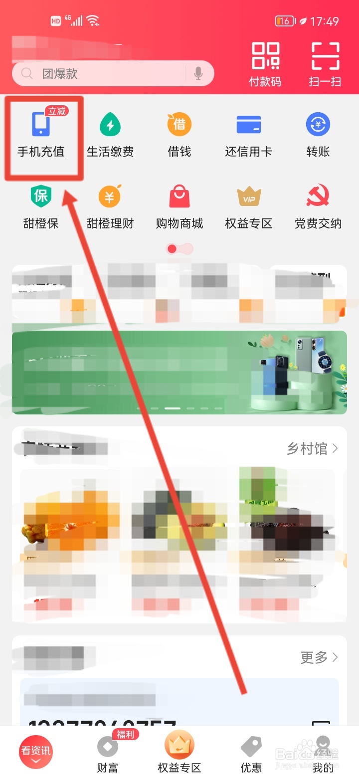 电信流量包办理