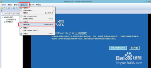 电脑屏幕截图抓取页面的常用方法