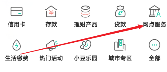 没有银行卡怎么取钱atm