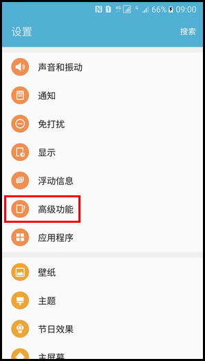 Samsung Galaxy A9(2016) SM-A9000(6.0.1)如何开启识别未保存的号码功能?