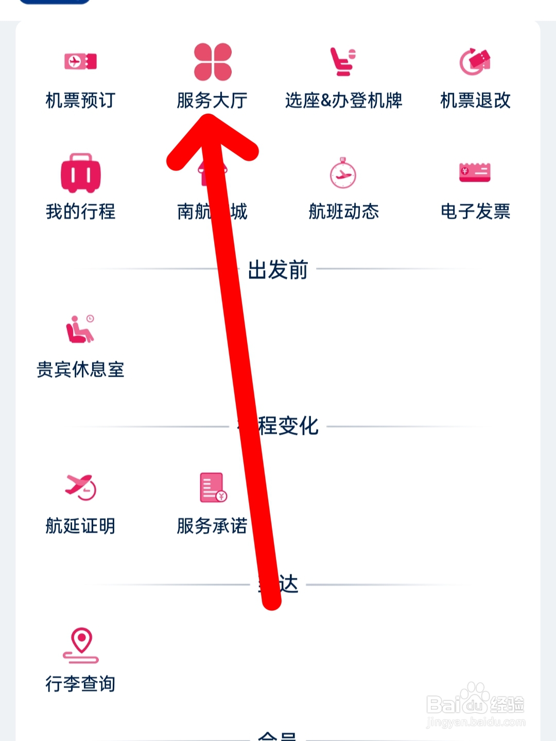 无托运额度飞机托运怎么收费