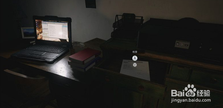 《生化危机8》收集篇:文件 序幕