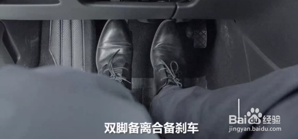 科目二中的坡道定点停车和起步怎样操作？