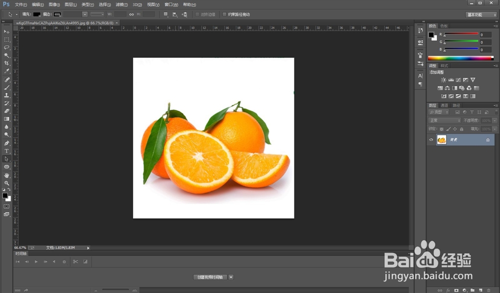 ps马赛克如何使用