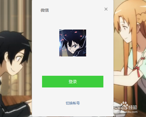 微信临时小视频怎么导出?小视频如何导出到电脑?