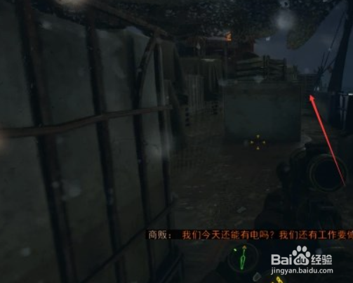 《地铁离去》第三章-偷船图文攻略(上)