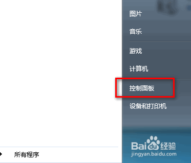 windows XP网络连接不上怎么办?