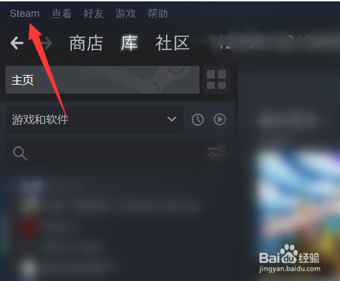 如何设置开机自动运行steam
