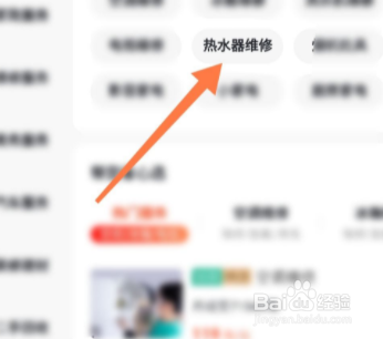 热水器打不开火怎么办