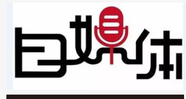 自媒体很难做吗？自媒体运营经验分享