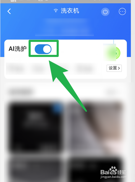 志高洗衣机不脱水了e3怎么处理