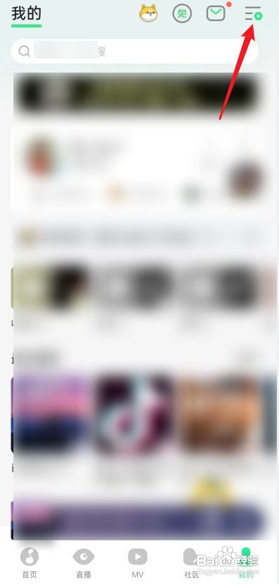 qq音乐怎么连接车载蓝牙