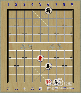 象棋残局:一车巧胜双马 2
