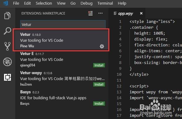 VSCode中如何高亮显示Wepy文件