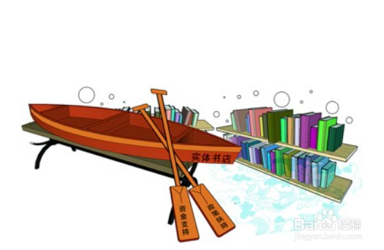 如何重新激活实体书店？