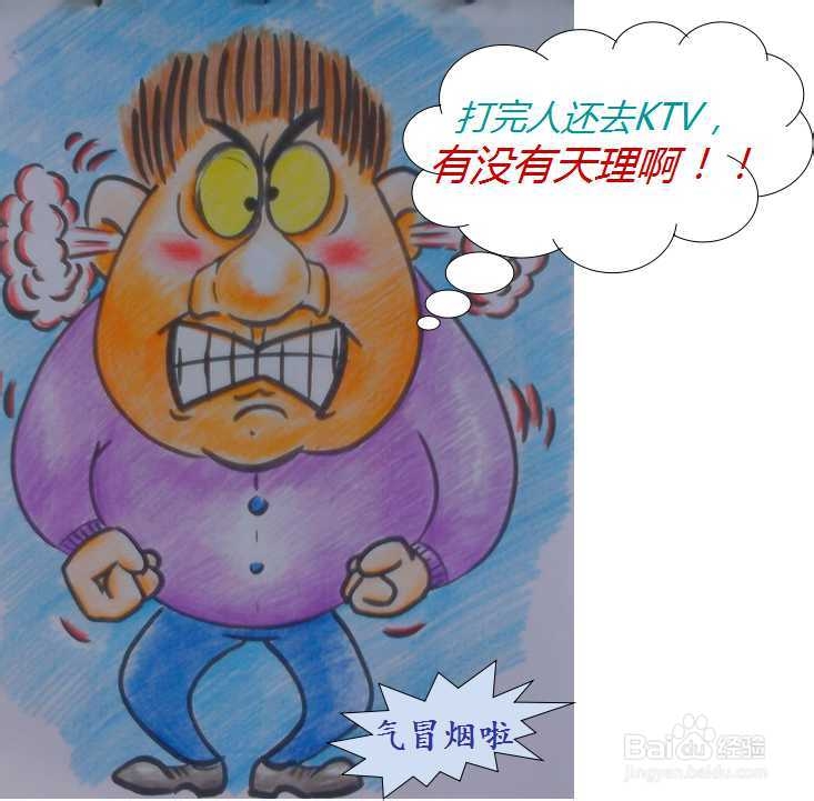 法律常识案例选：[6]打人凶手逍遥法外