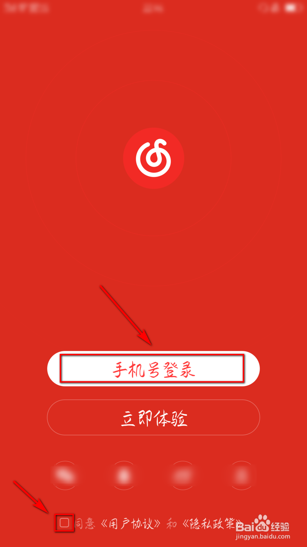 网易云音乐如何对歌单进行管理