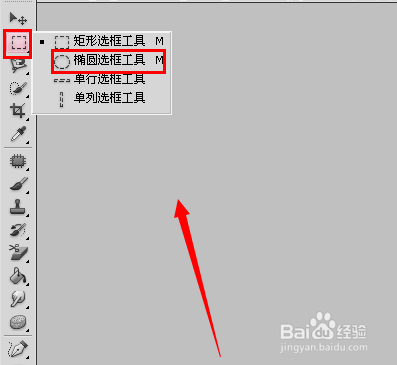 PhotoshopCS5如何给图片加马赛克