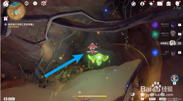 原神如是灵光悉示现-苦任务攻略