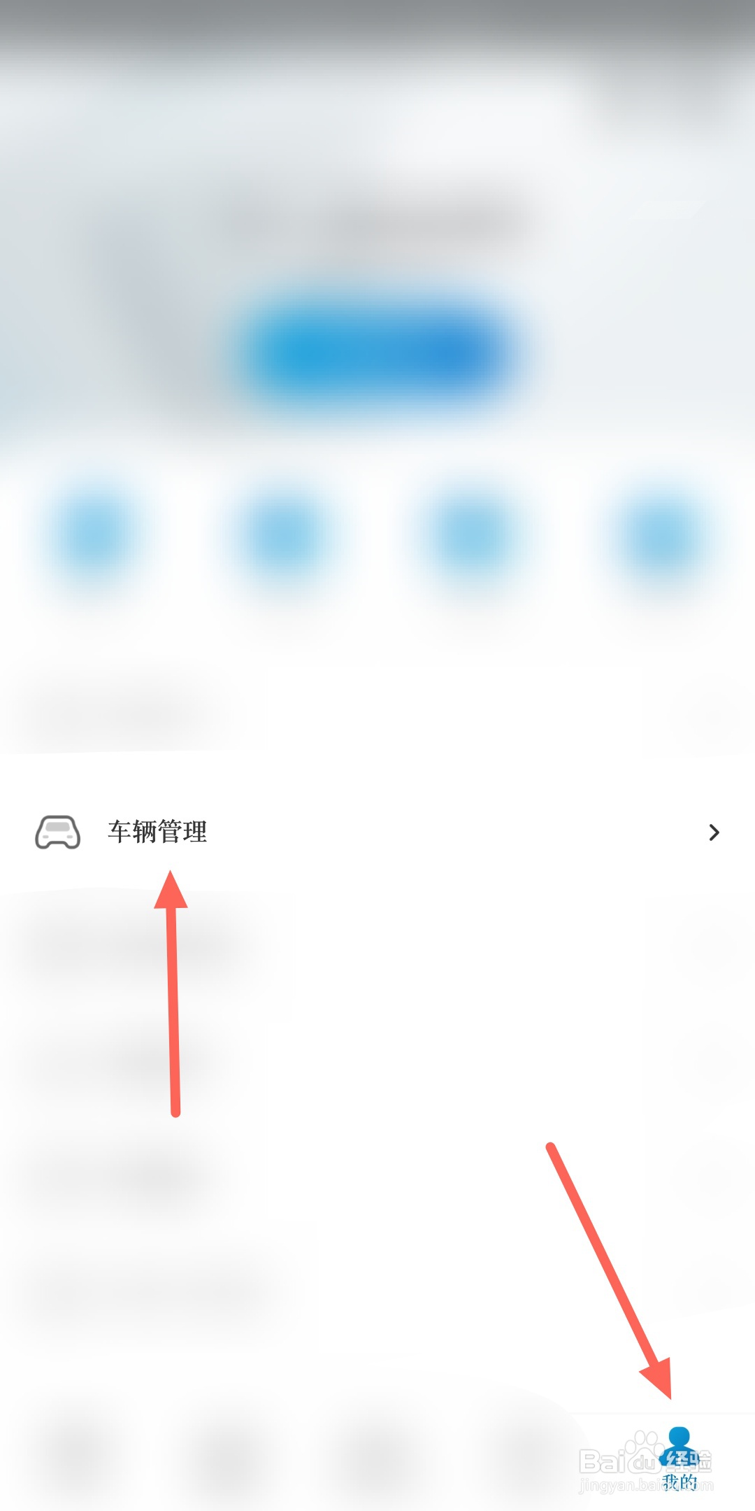 丰田威兰达后视镜怎么收起来