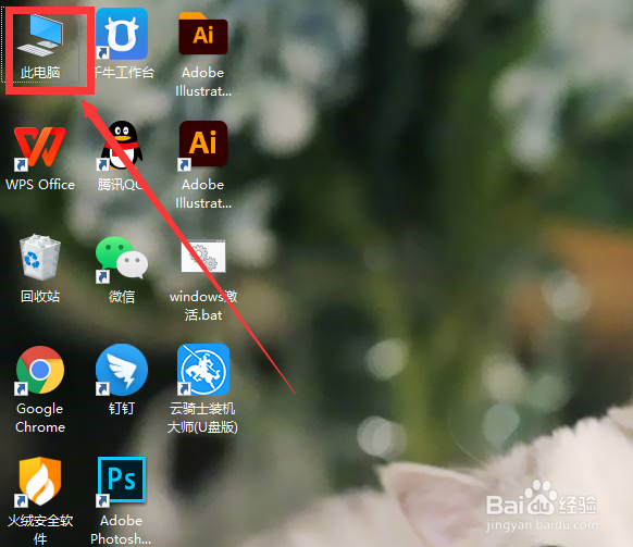 电脑无线网在哪里打开