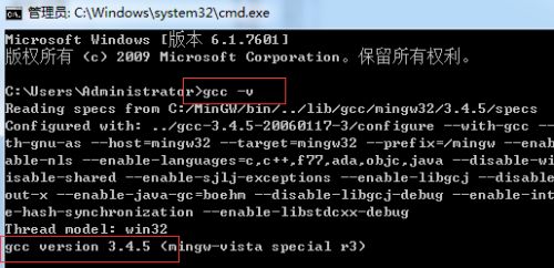 windows下的MinGW下载、安装和配置