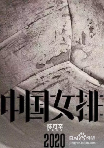 2020年春节档电影有哪些?