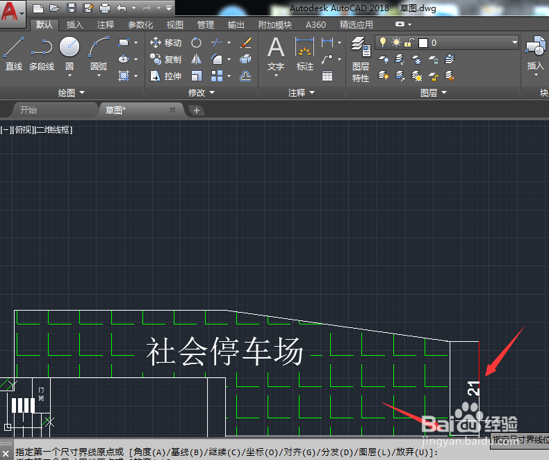 CAD中如何量取长度