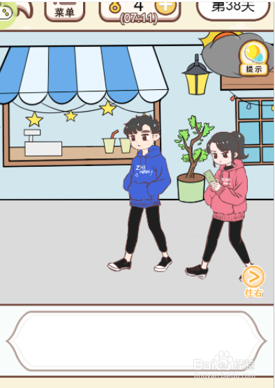 怎么找路边的水管