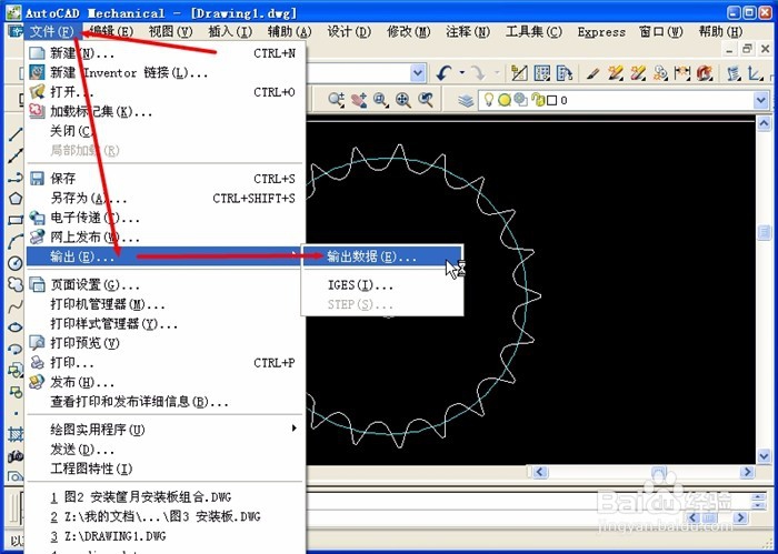如何使用AutoCAD给PowerPoint绘制超复杂图形