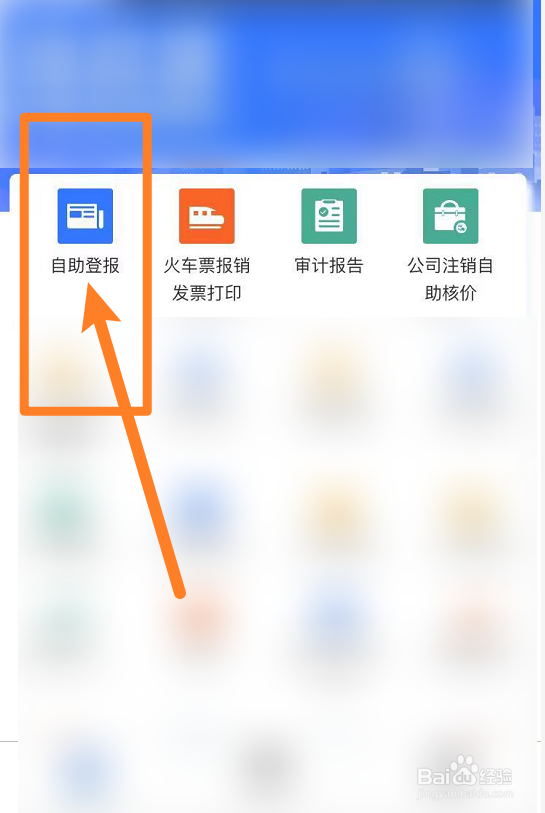 驾驶证丢了怎样登报挂失