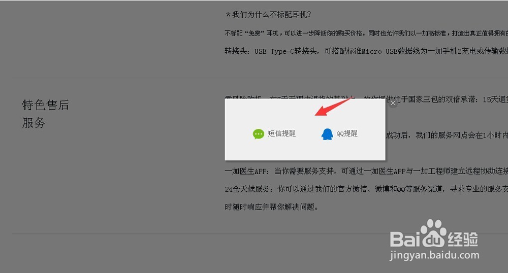 一加手机2代怎么样,一加手机2代预约购买方法