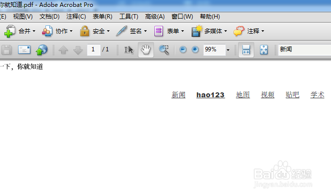 Adobe Acrobat 9 Pro怎么设置全屏忽略所有过滤