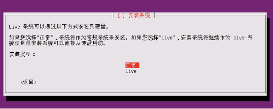 内网虚拟机架设网站