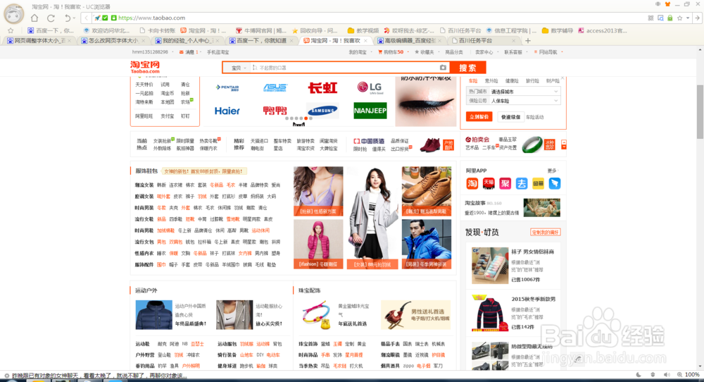 改变网页字体大小