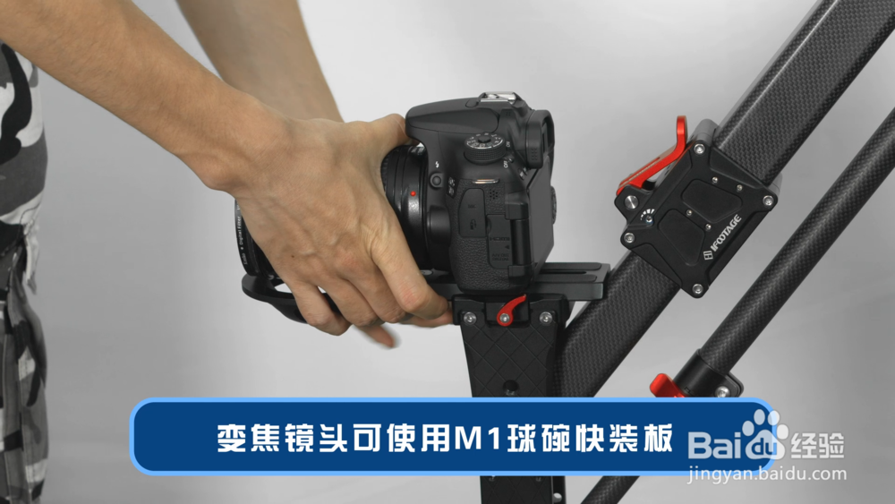 印迹小型摄影摇臂安装调试使用指南