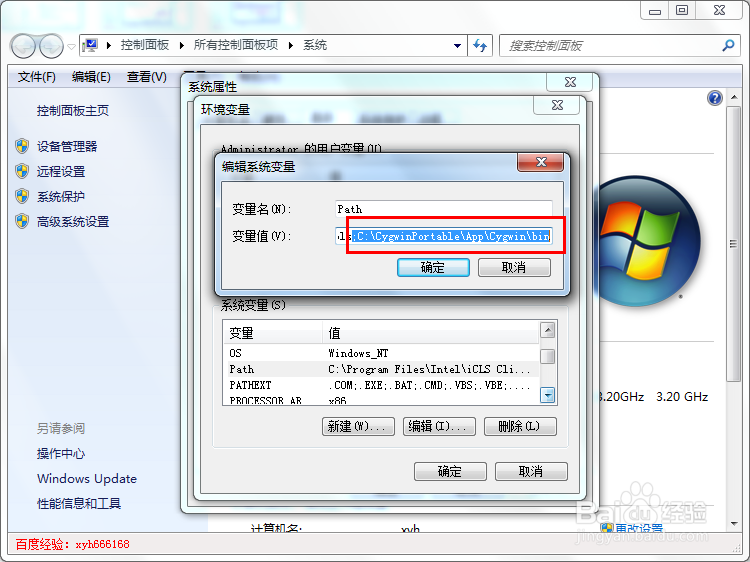 如何在windows上运行使用linux下面的命令