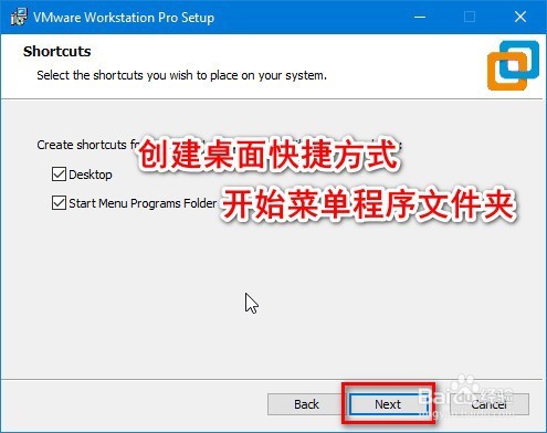 【VMware】Win10系统下软件的下载和安装