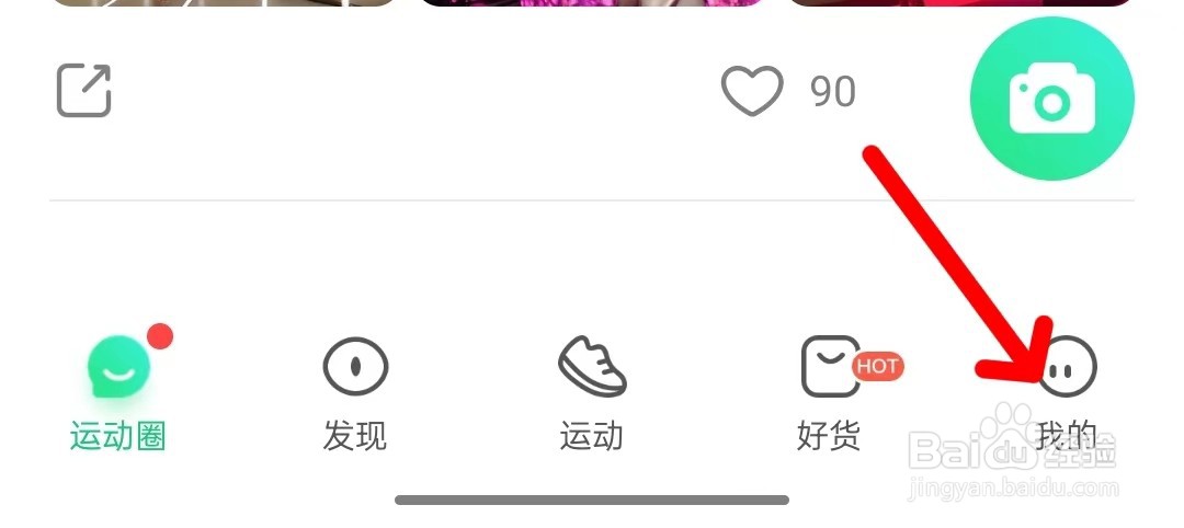 咕咚怎么打开未成年人模式