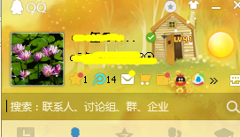怎样设置QQ全透明皮肤