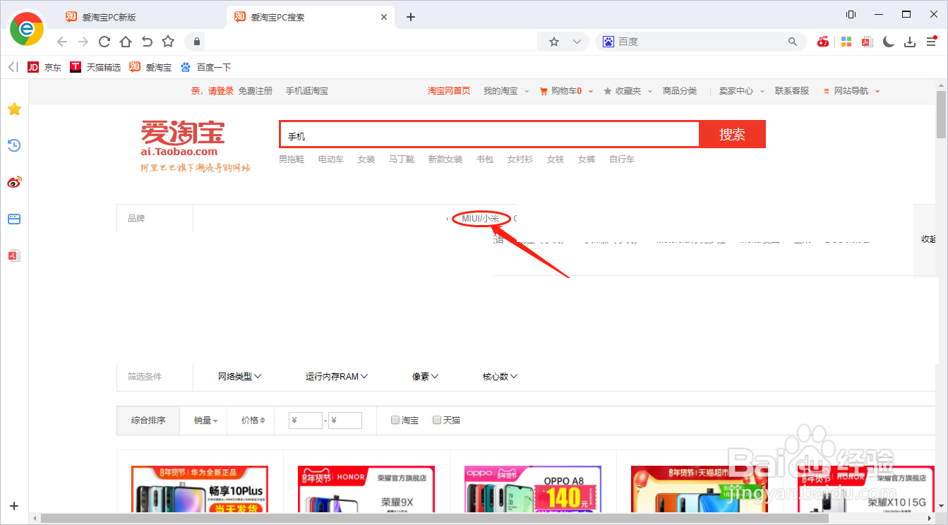 1000元左右的小米手机推荐